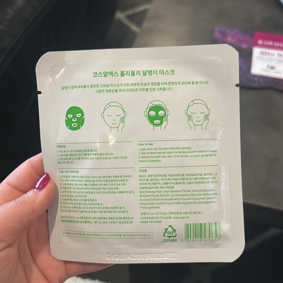 NEW Skincare Mask/Pore Strip Bundle - Picture 10 of 14